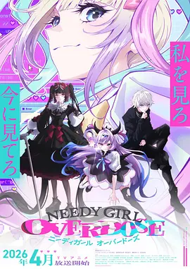 漫画原作 墨色少年 封面