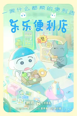 新番动漫 灰羽同盟 封面
